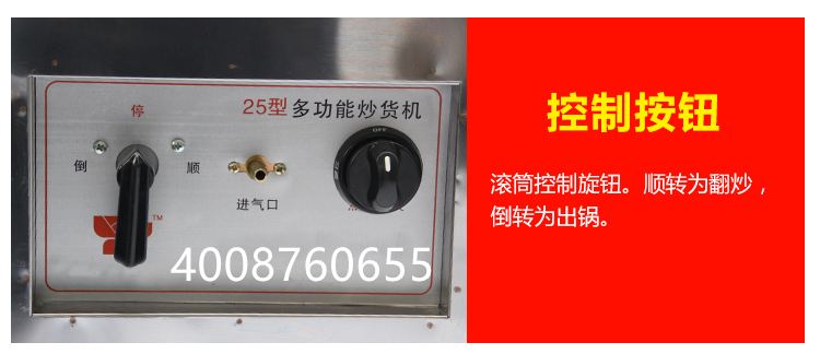 1500538161327687.jpg 食品機(jī)械