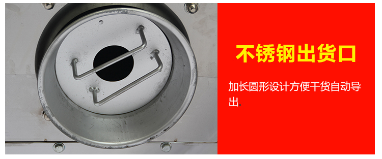 1500538182986546.jpg 食品機(jī)械