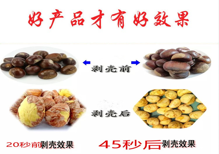 1501901467593279.jpg 食品機械