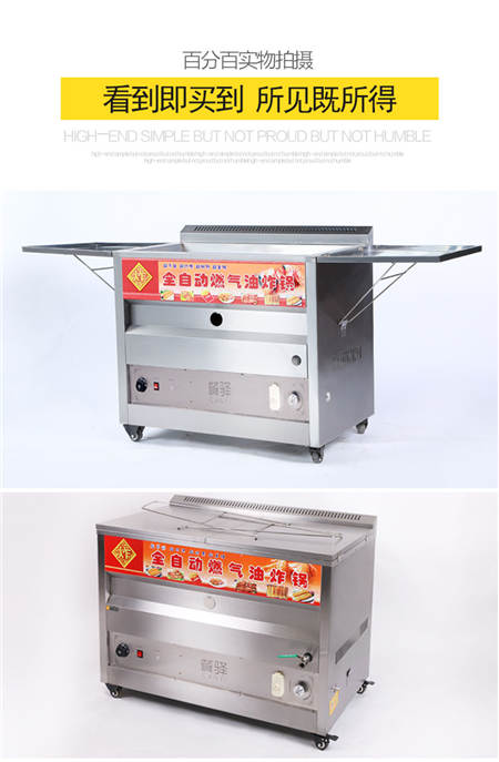 1512532375305611.jpg 食品機械