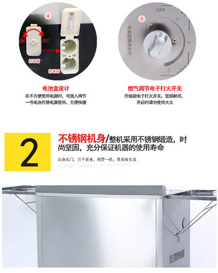 1512532690103848.jpg 食品機械