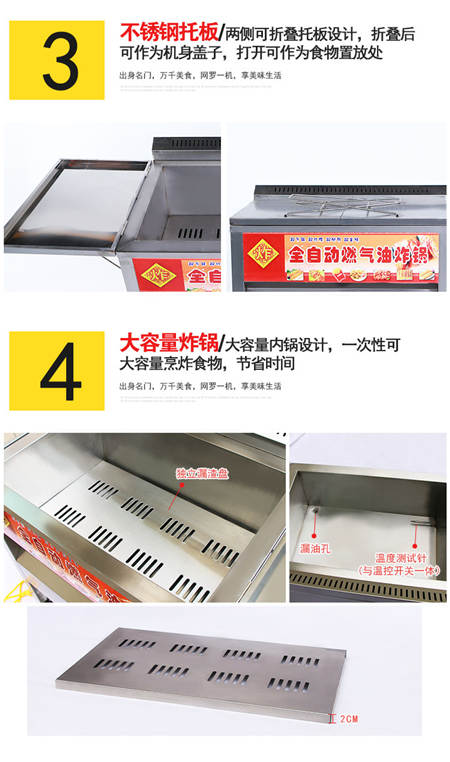 1512532695711100.jpg 食品機械