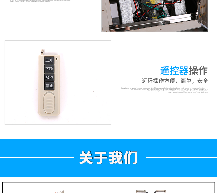 1566979366135705.png 食品機(jī)械