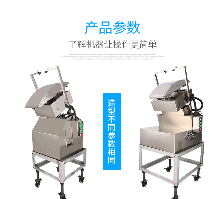 1566979366861238.png 食品機(jī)械