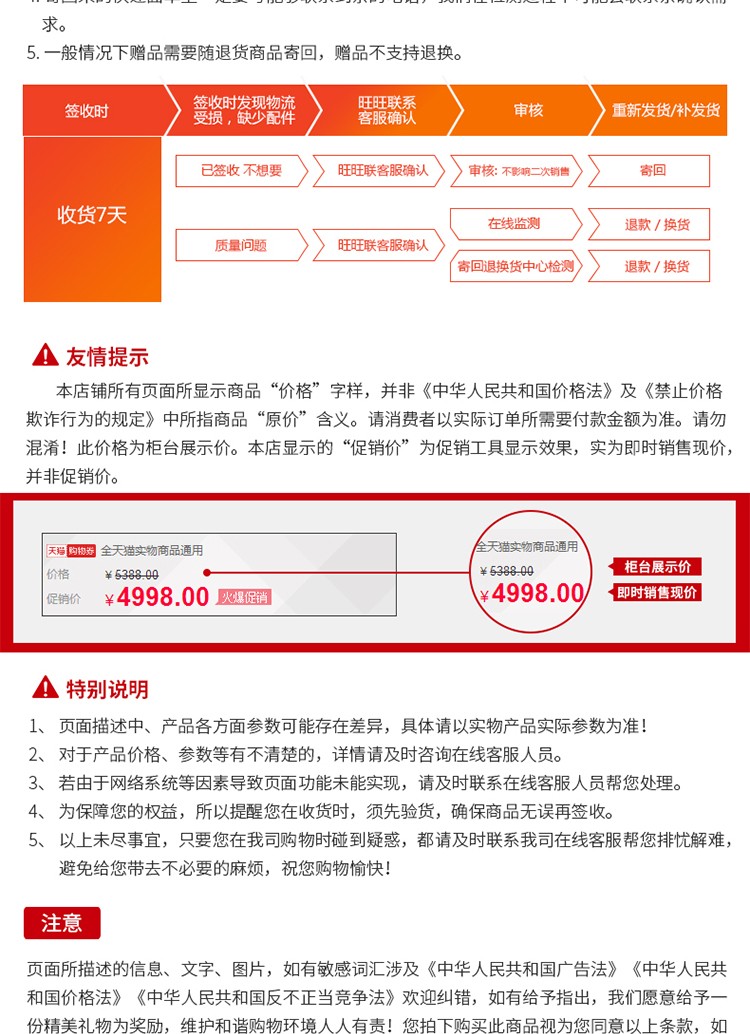 食品機(jī)械 食品機(jī)械