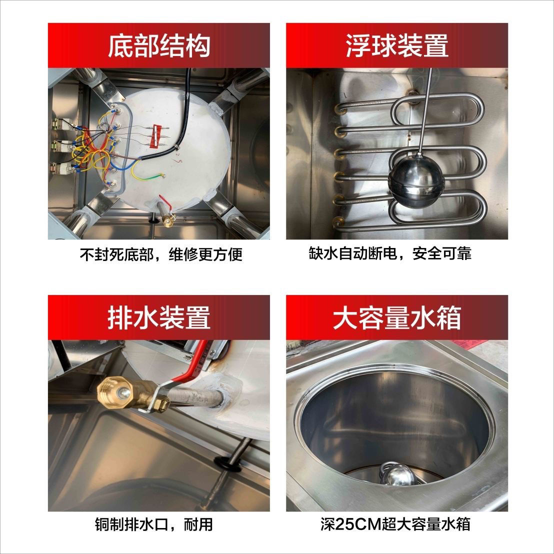 食品機械 食品機械
