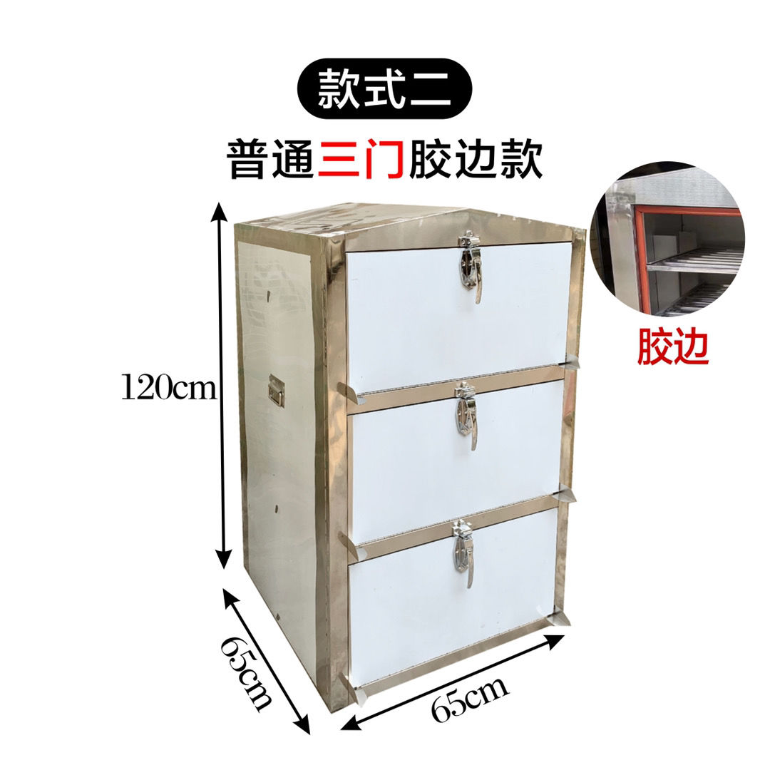 食品機械 食品機械