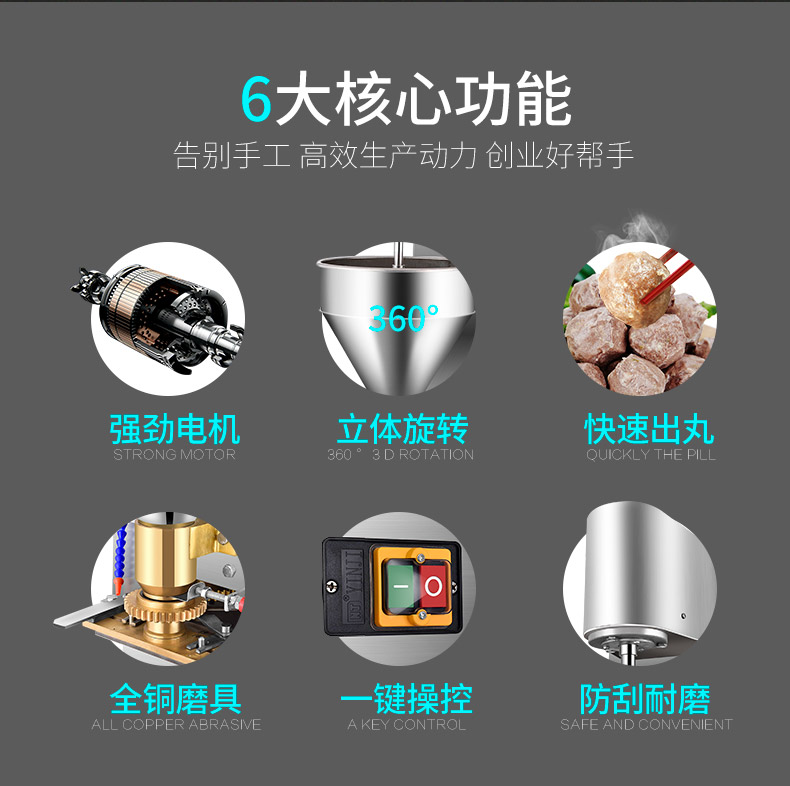 食品機(jī)械 食品機(jī)械