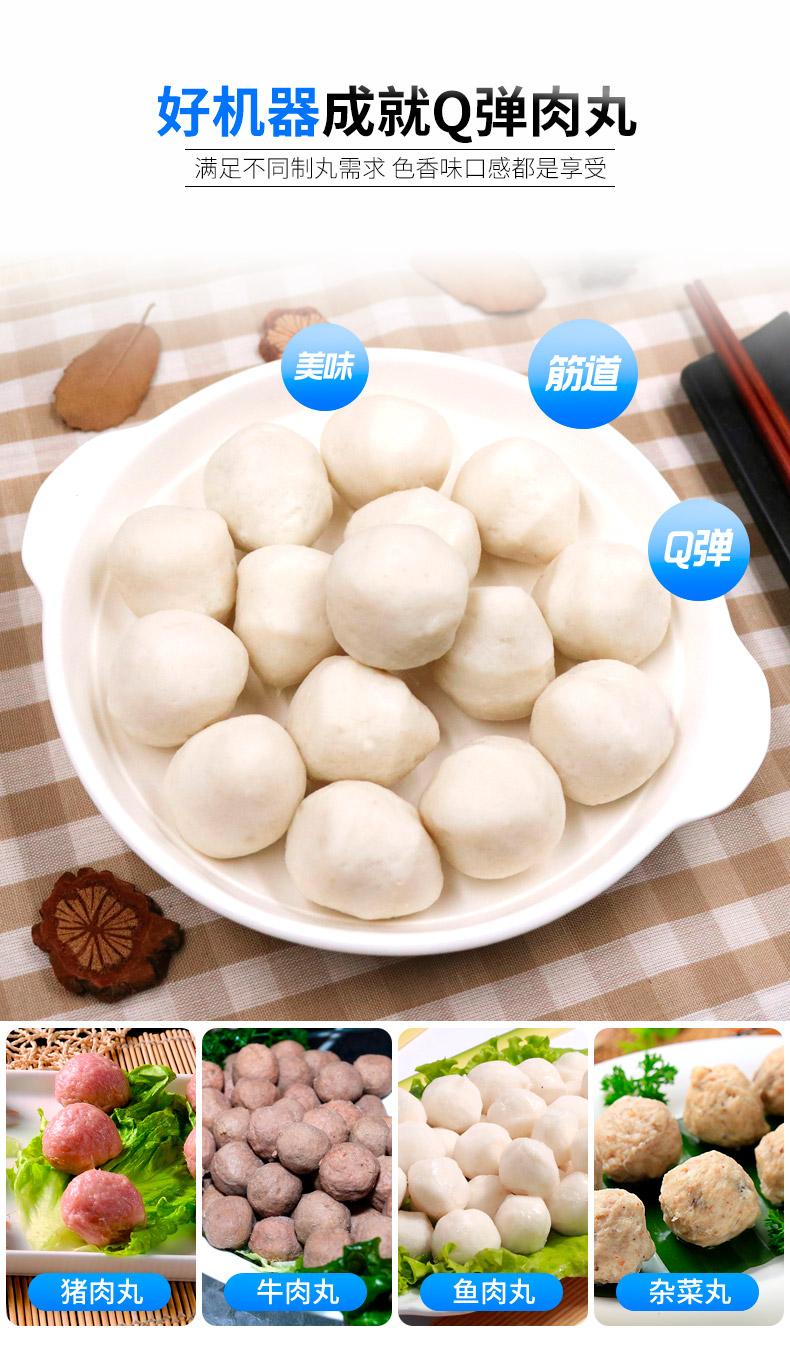 食品機(jī)械 食品機(jī)械