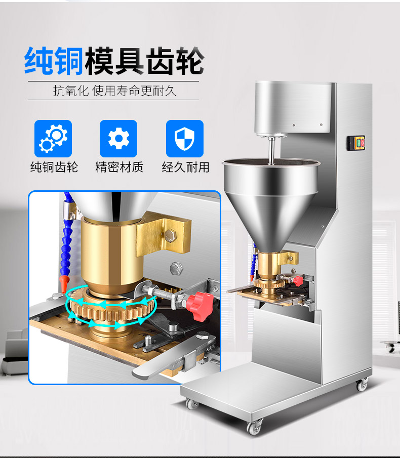 食品機(jī)械 食品機(jī)械