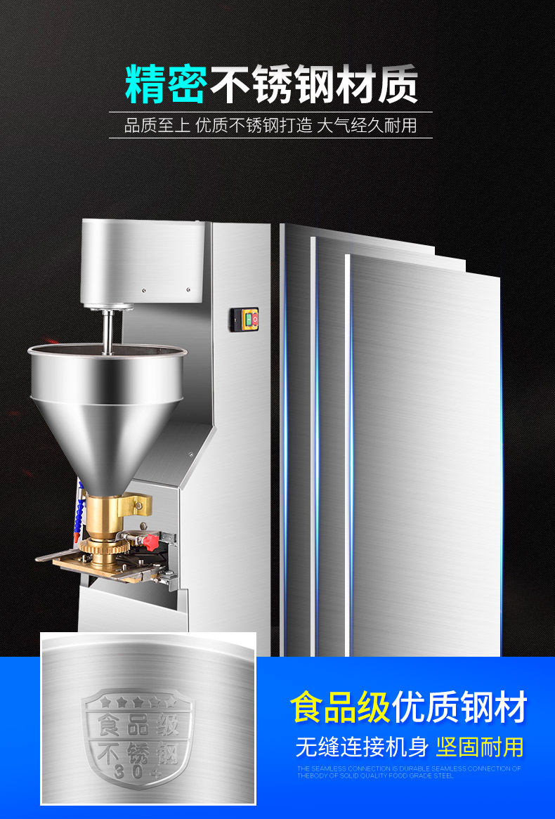 食品機(jī)械 食品機(jī)械