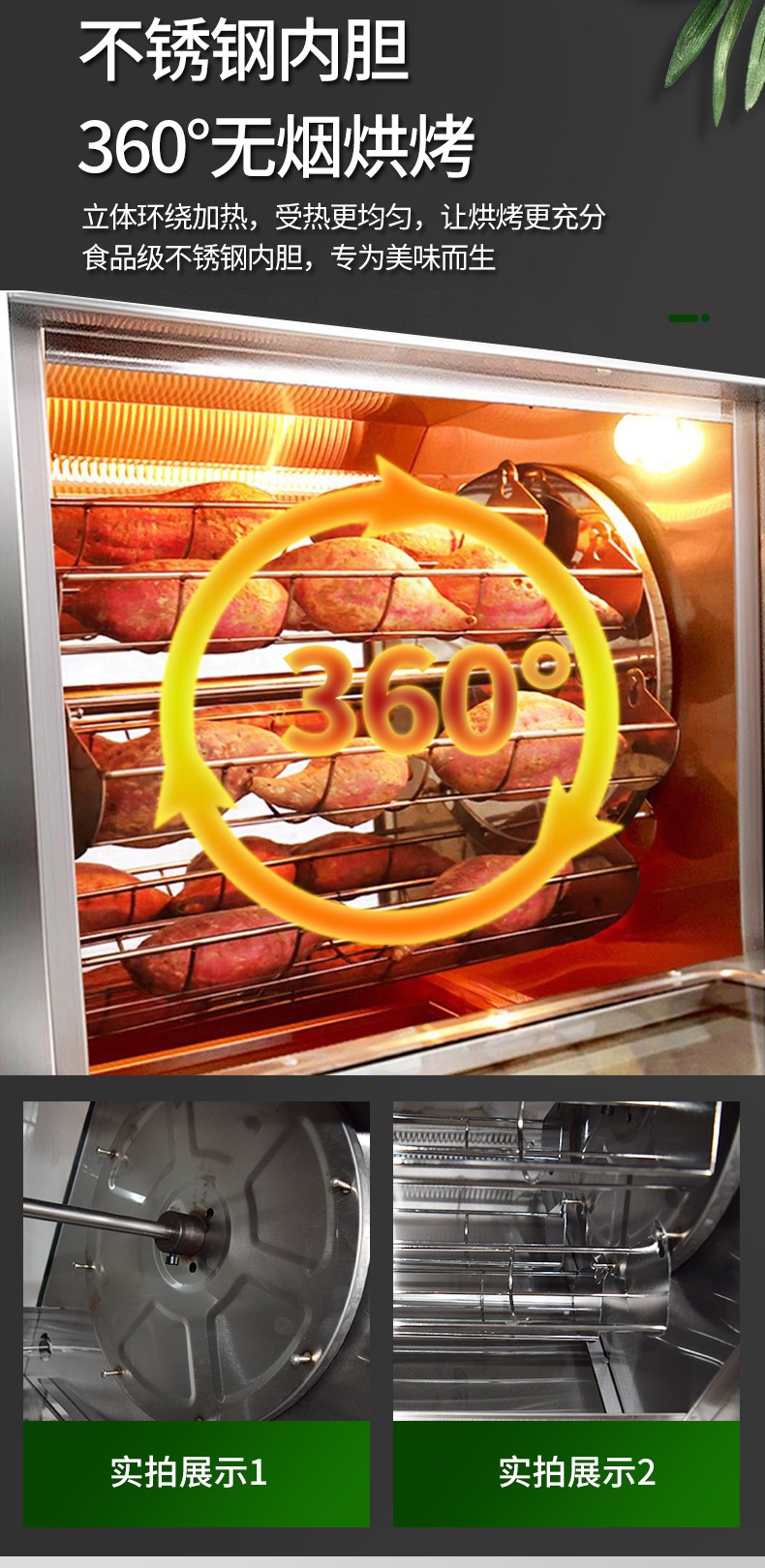 食品機(jī)械 食品機(jī)械