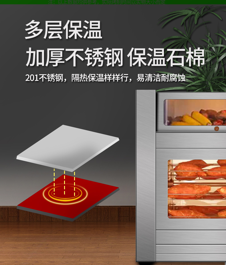 食品機(jī)械 食品機(jī)械