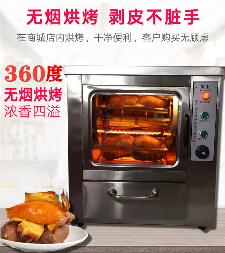 食品機(jī)械 食品機(jī)械