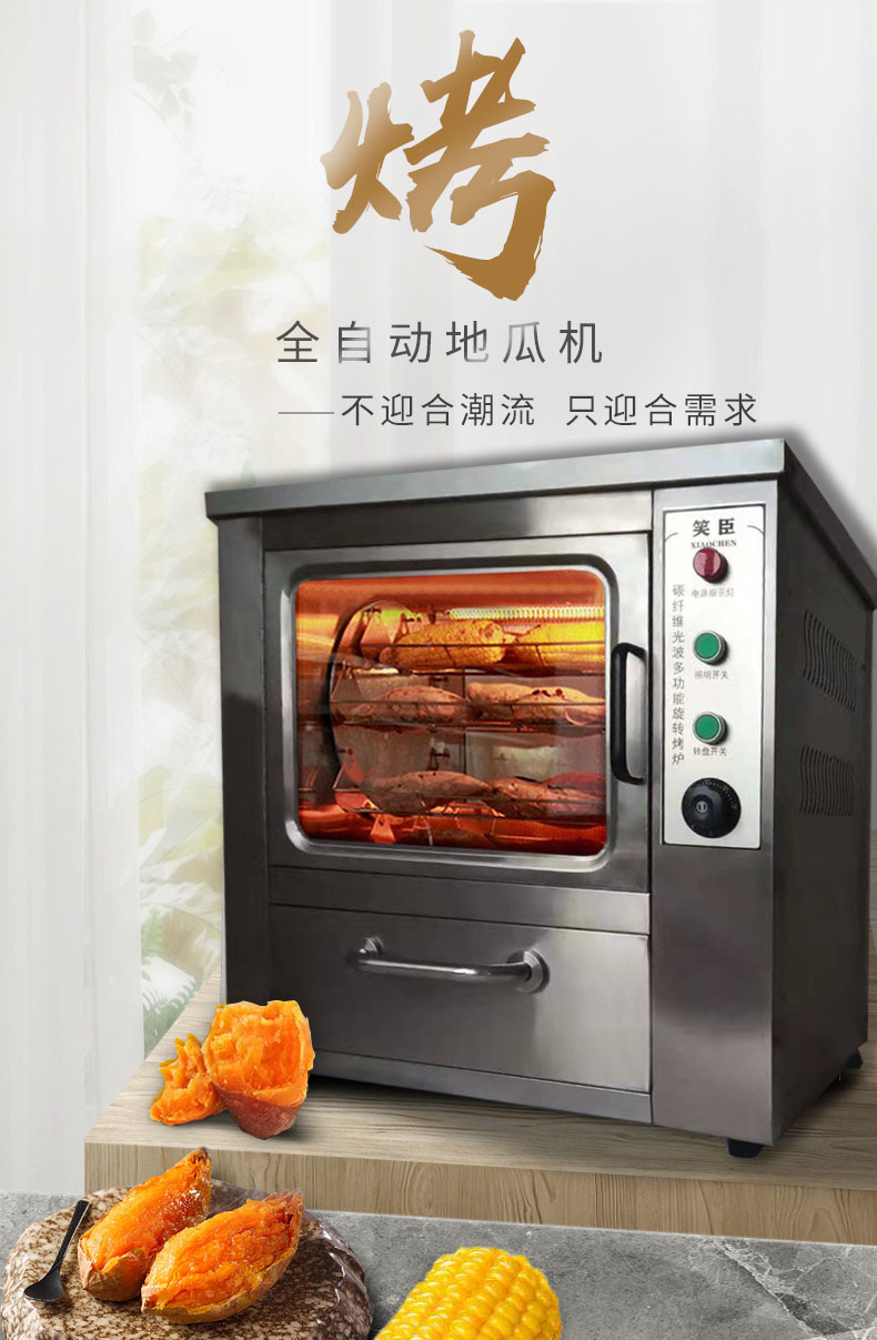 食品機(jī)械 食品機(jī)械