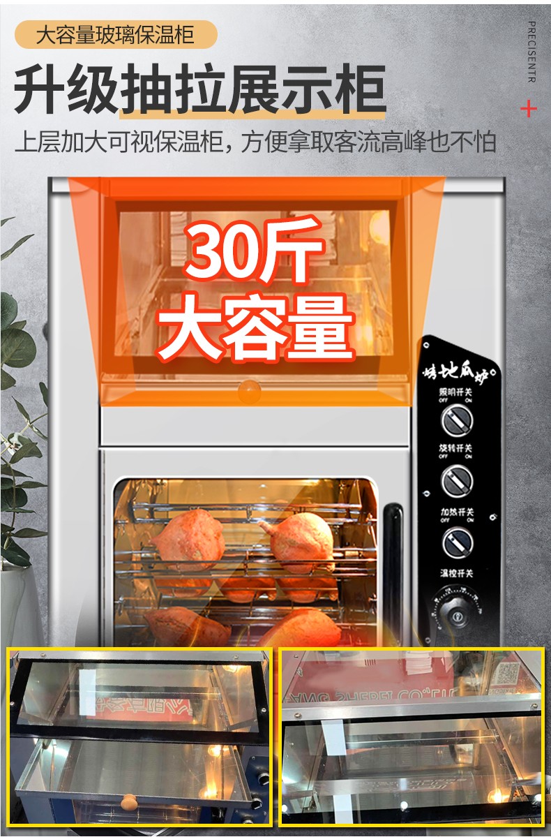 食品機(jī)械 食品機(jī)械