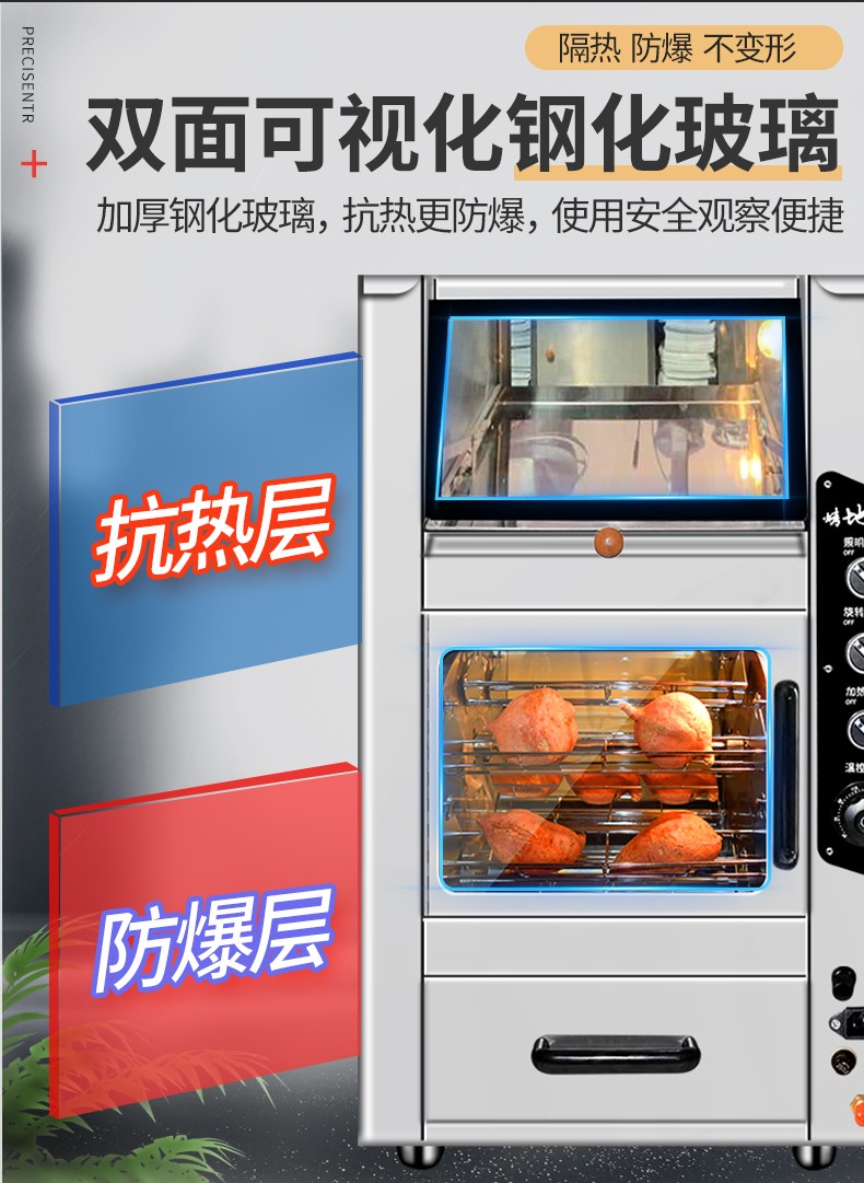 食品機(jī)械 食品機(jī)械