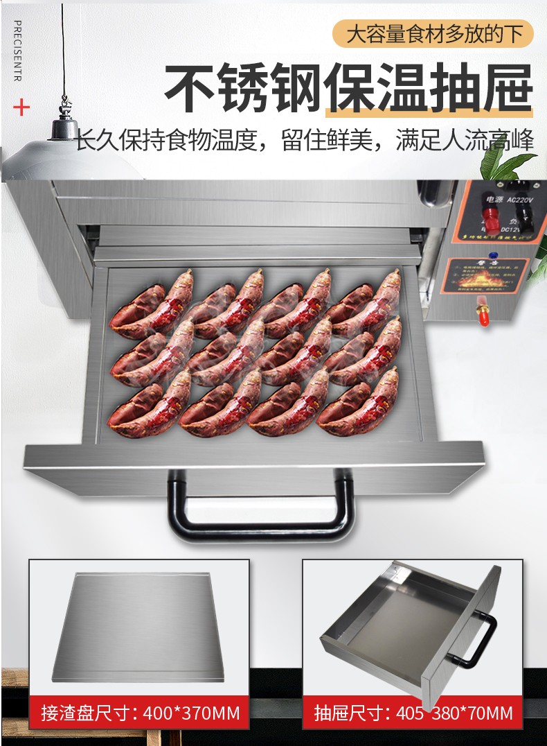 食品機(jī)械 食品機(jī)械