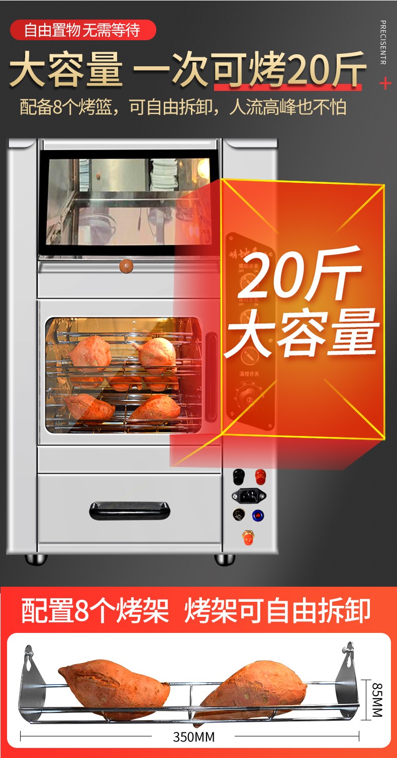 食品機(jī)械 食品機(jī)械