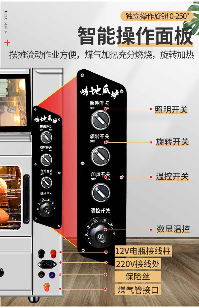 食品機(jī)械 食品機(jī)械