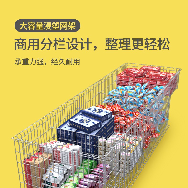 食品機械 食品機械