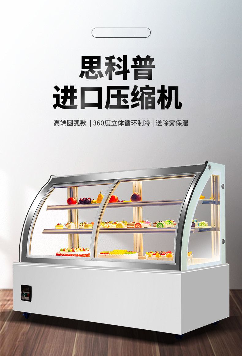 食品機(jī)械 食品機(jī)械