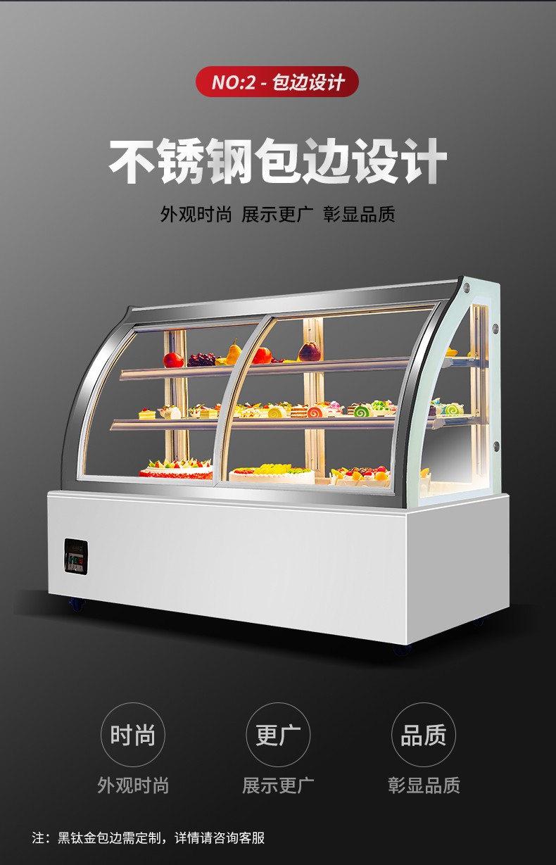 食品機(jī)械 食品機(jī)械