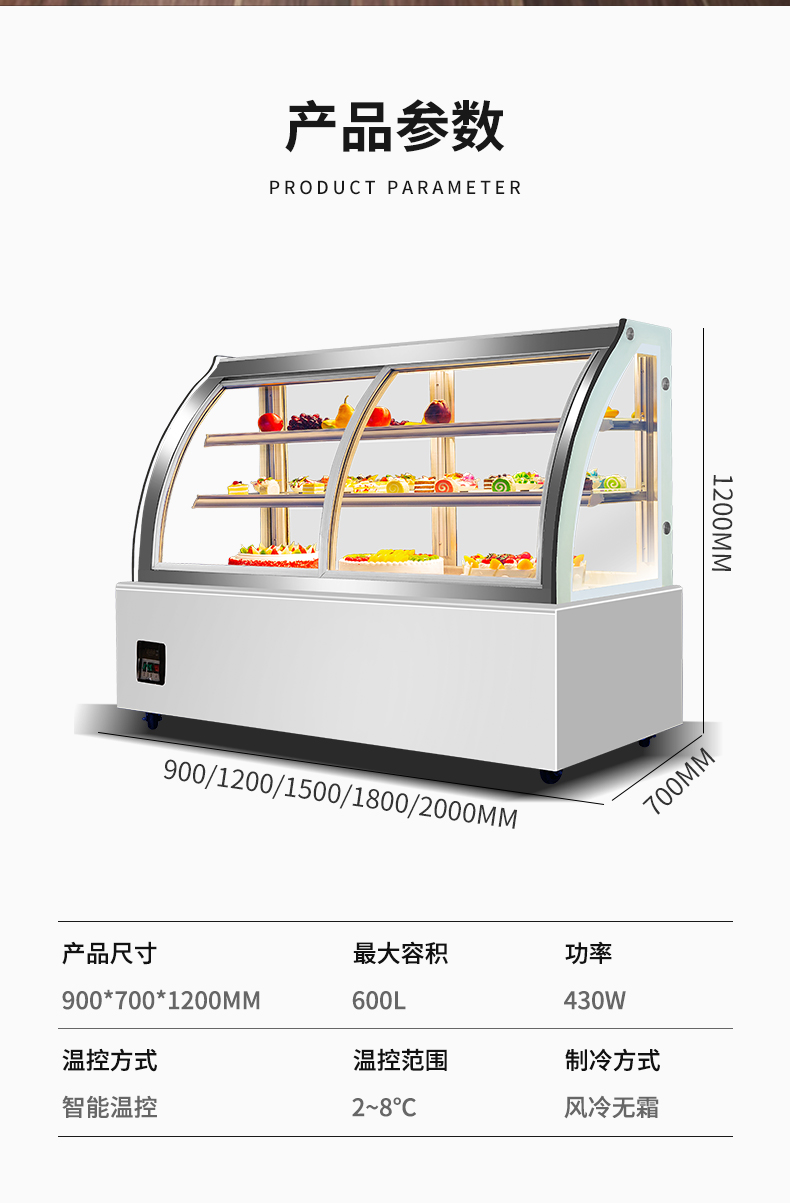 食品機(jī)械 食品機(jī)械