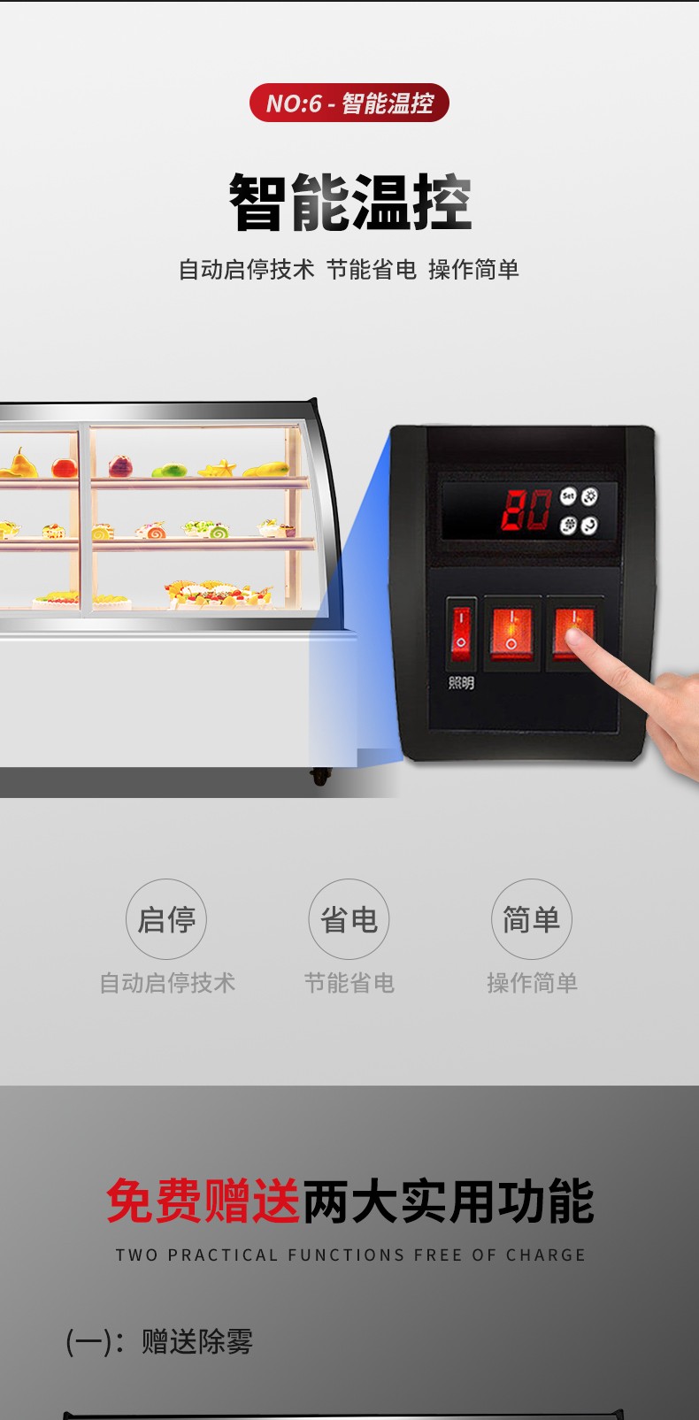 食品機(jī)械 食品機(jī)械