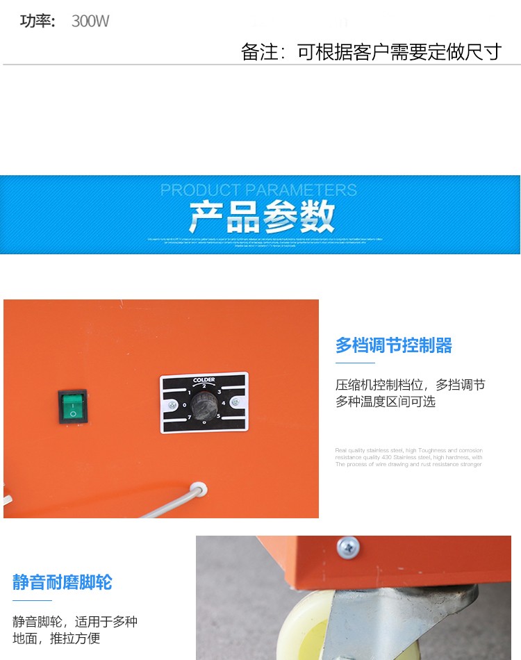 食品機械 食品機械