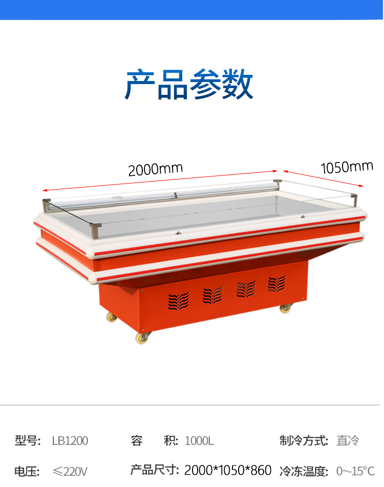 食品機械 食品機械