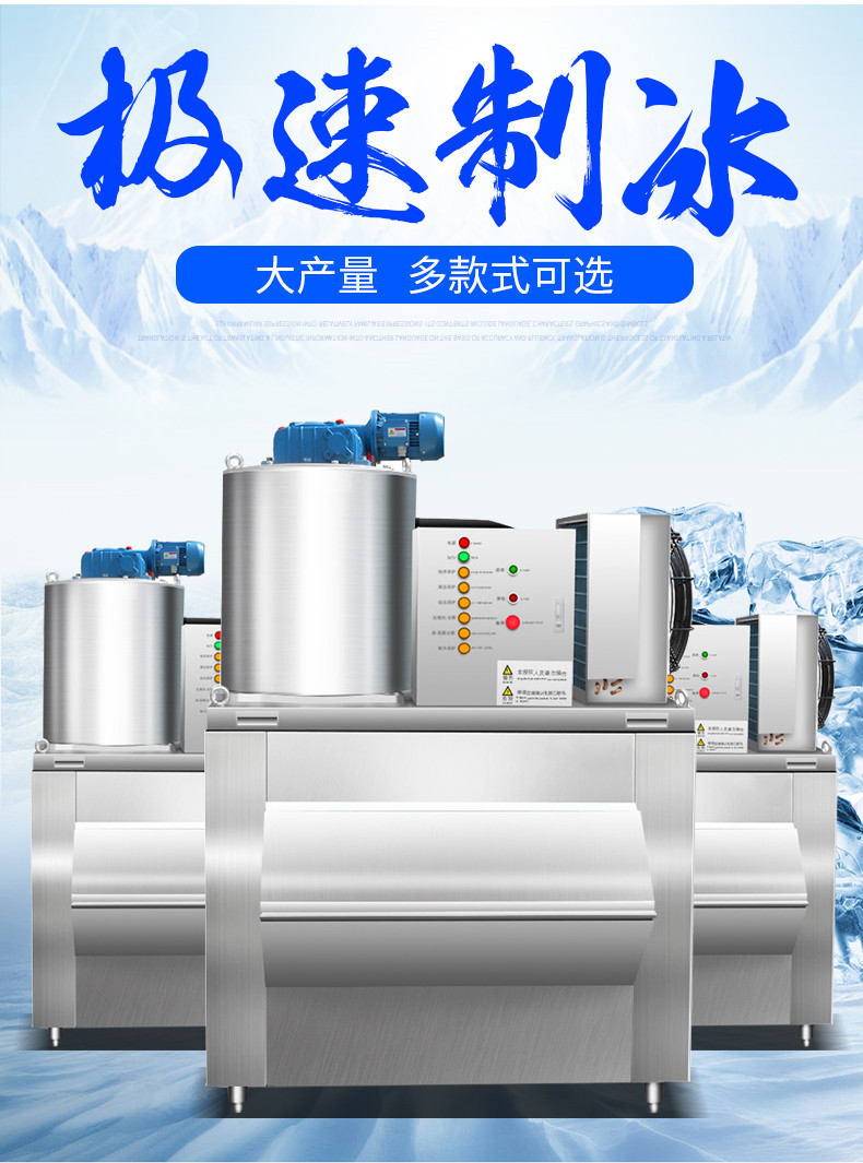 食品機(jī)械 食品機(jī)械