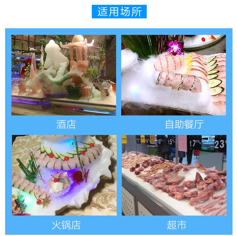 食品機(jī)械 食品機(jī)械