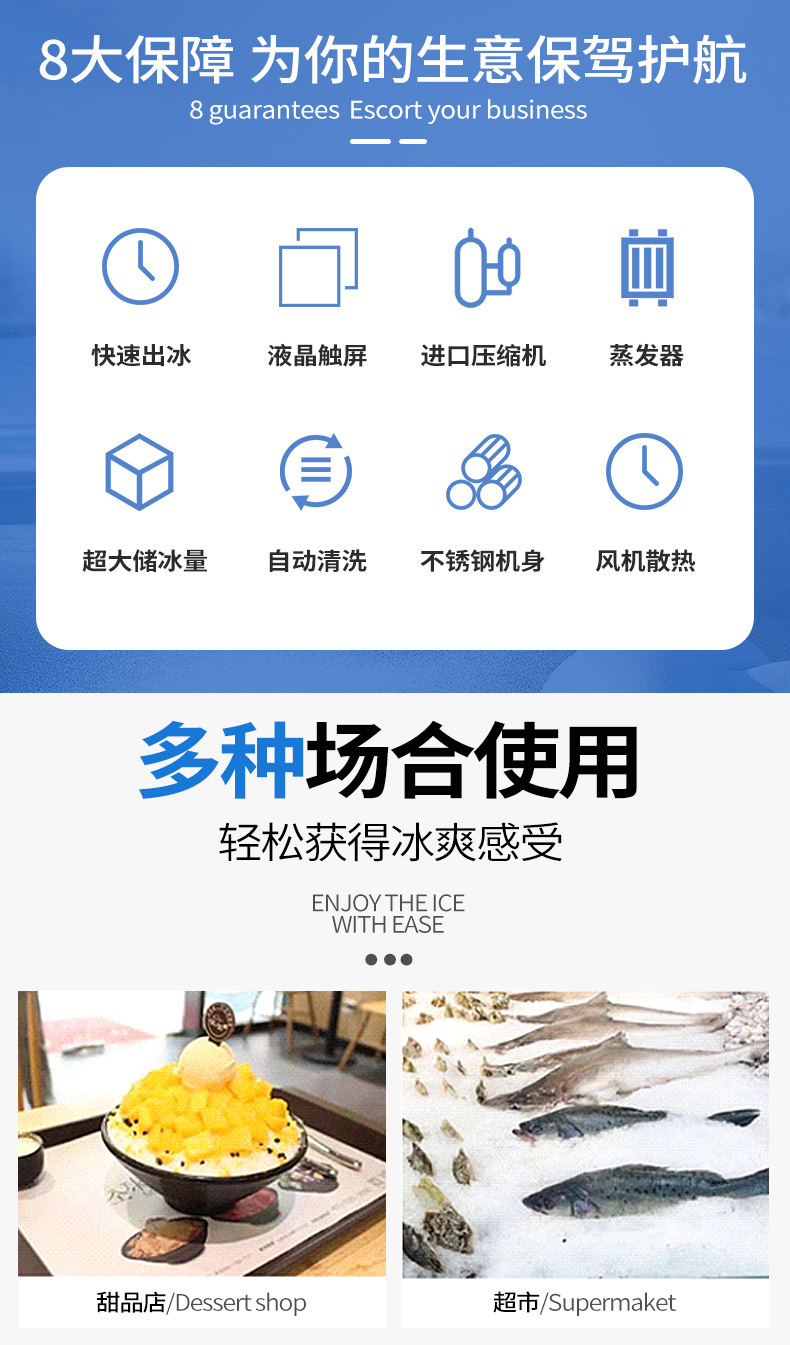 食品機(jī)械 食品機(jī)械