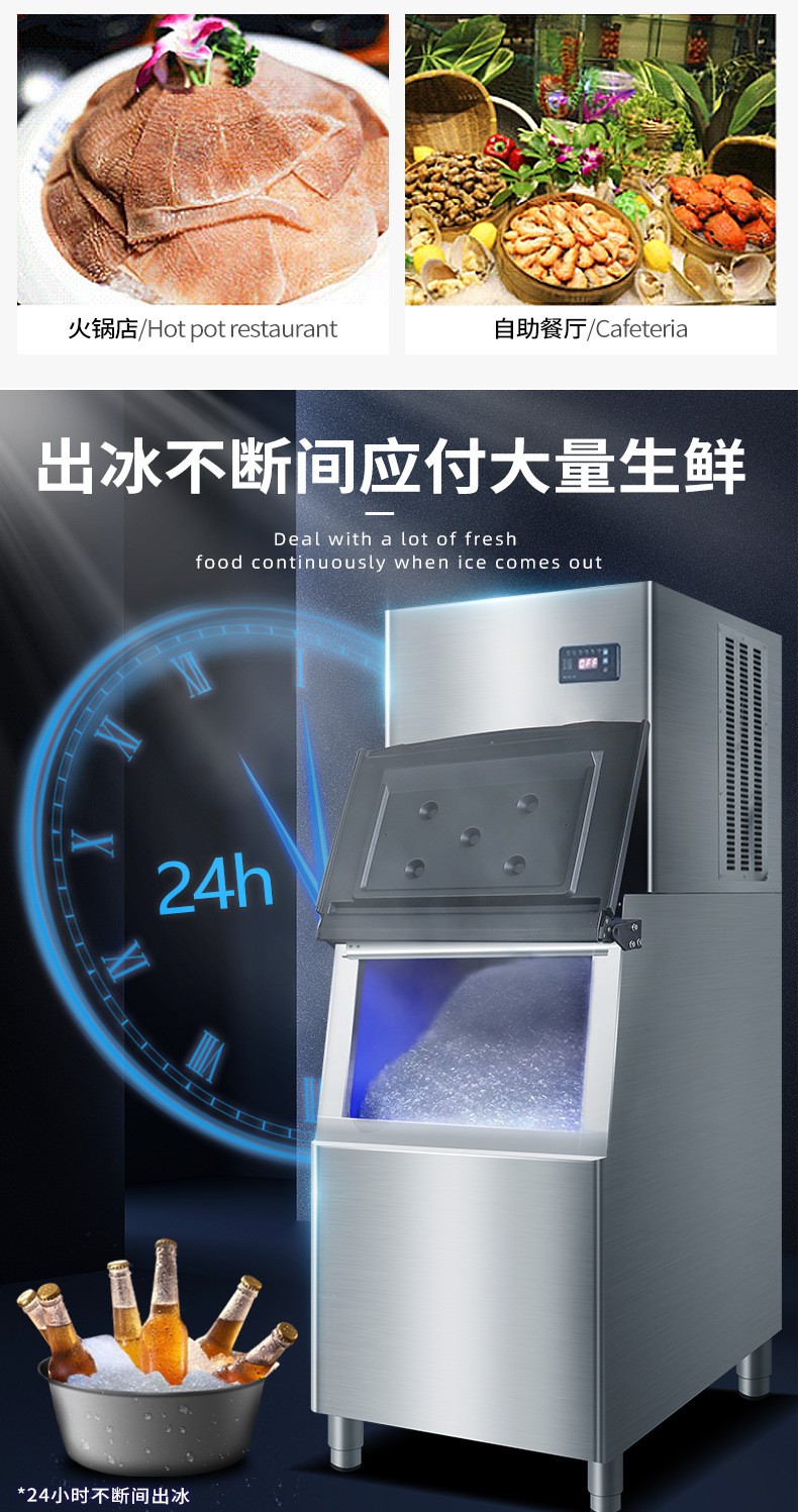 食品機(jī)械 食品機(jī)械