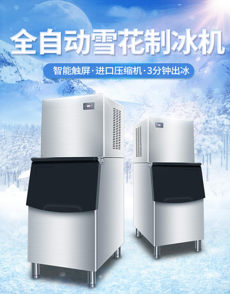 食品機(jī)械 食品機(jī)械