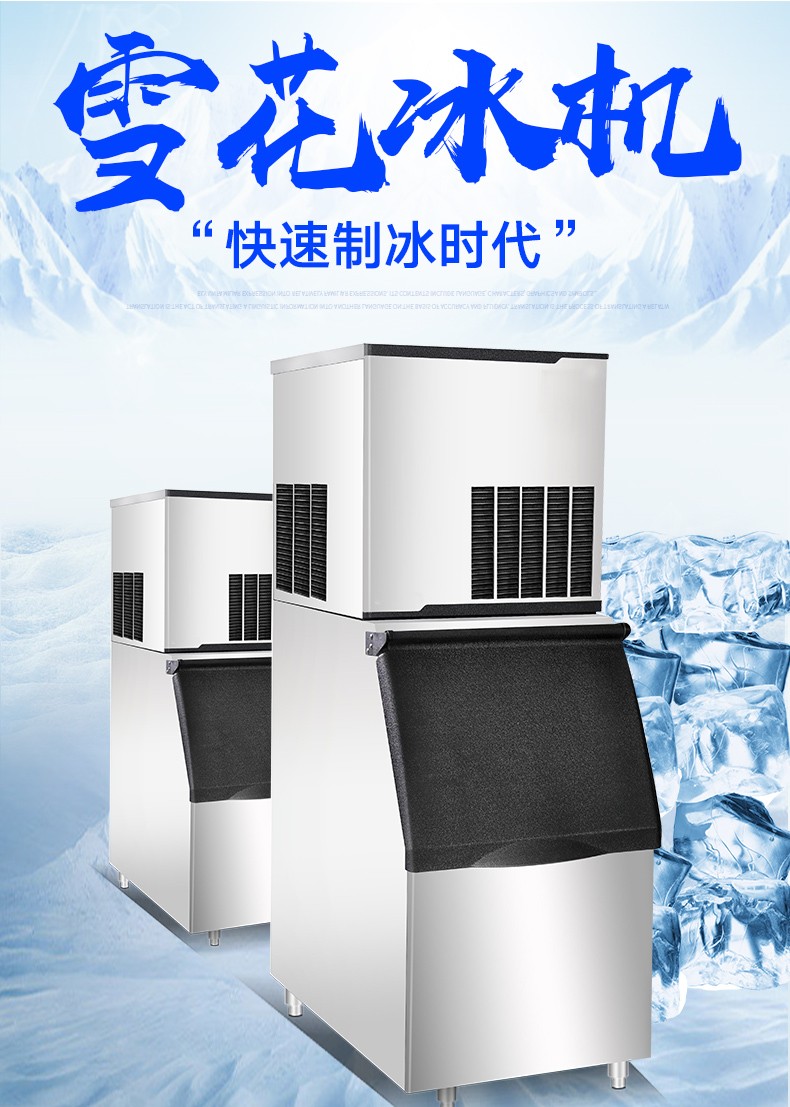 食品機(jī)械 食品機(jī)械