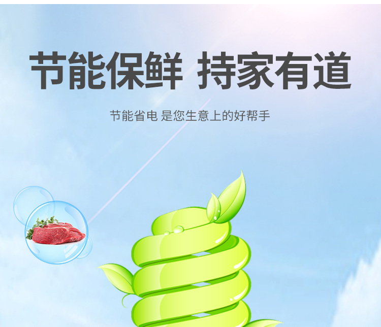 食品機械 食品機械