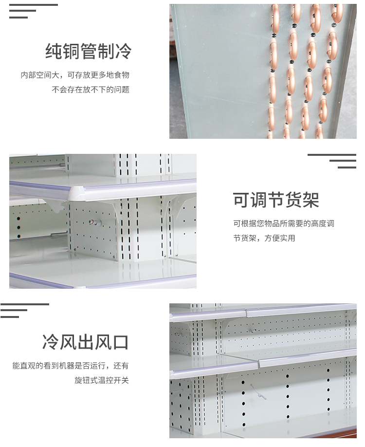 食品機械 食品機械