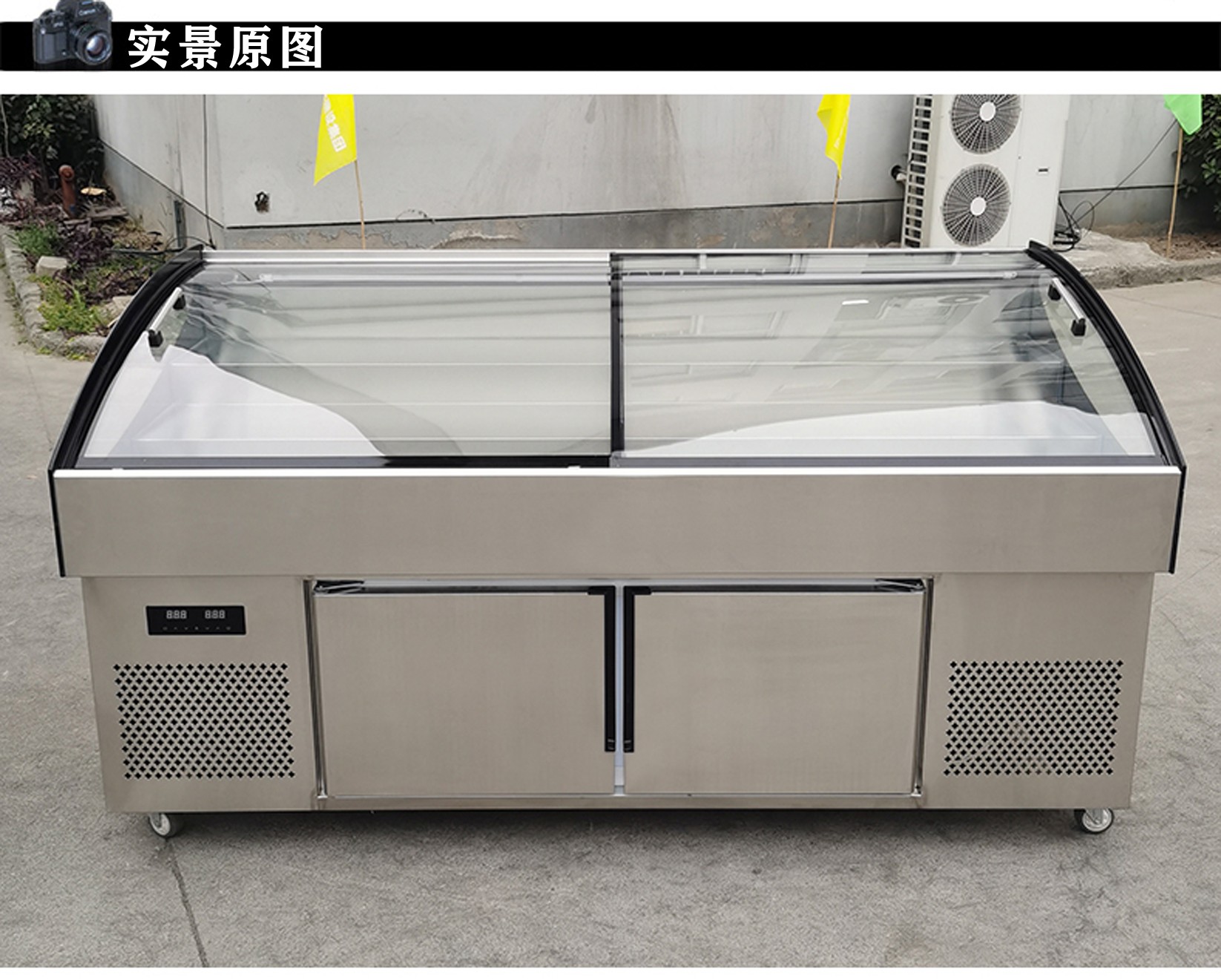 食品機械 食品機械