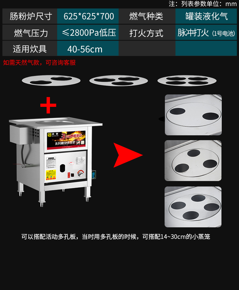 食品機(jī)械 食品機(jī)械