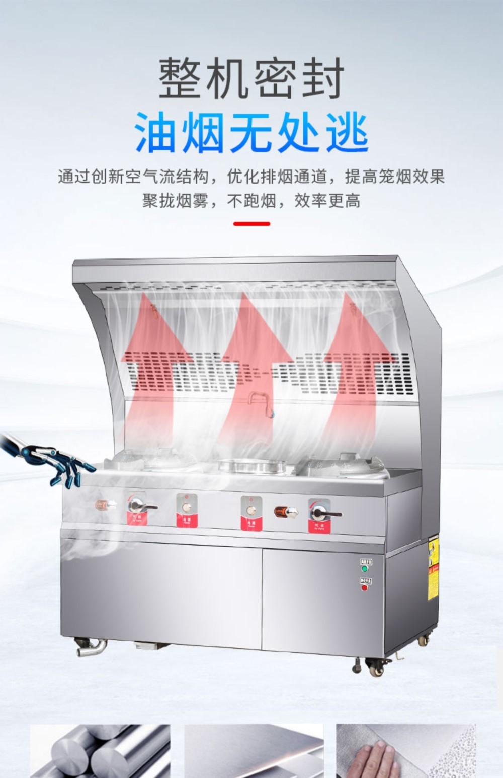 食品機(jī)械 食品機(jī)械