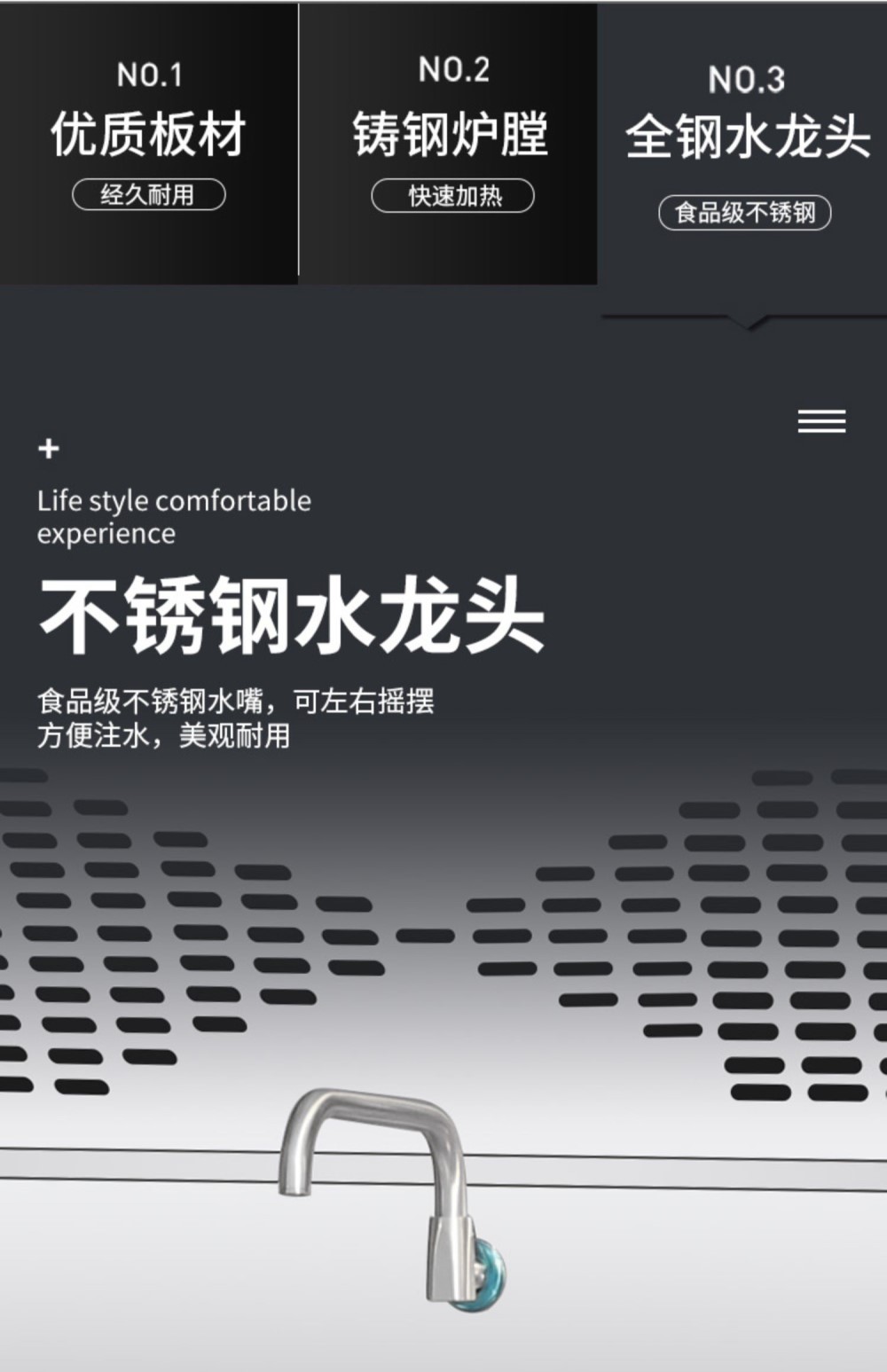 食品機(jī)械 食品機(jī)械