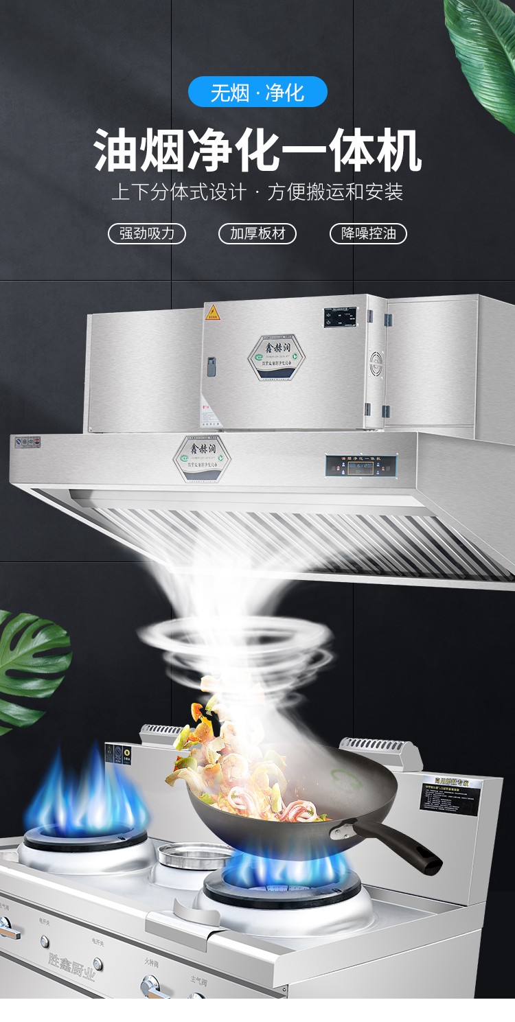 食品機(jī)械 食品機(jī)械