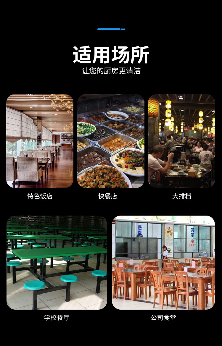 食品機(jī)械 食品機(jī)械