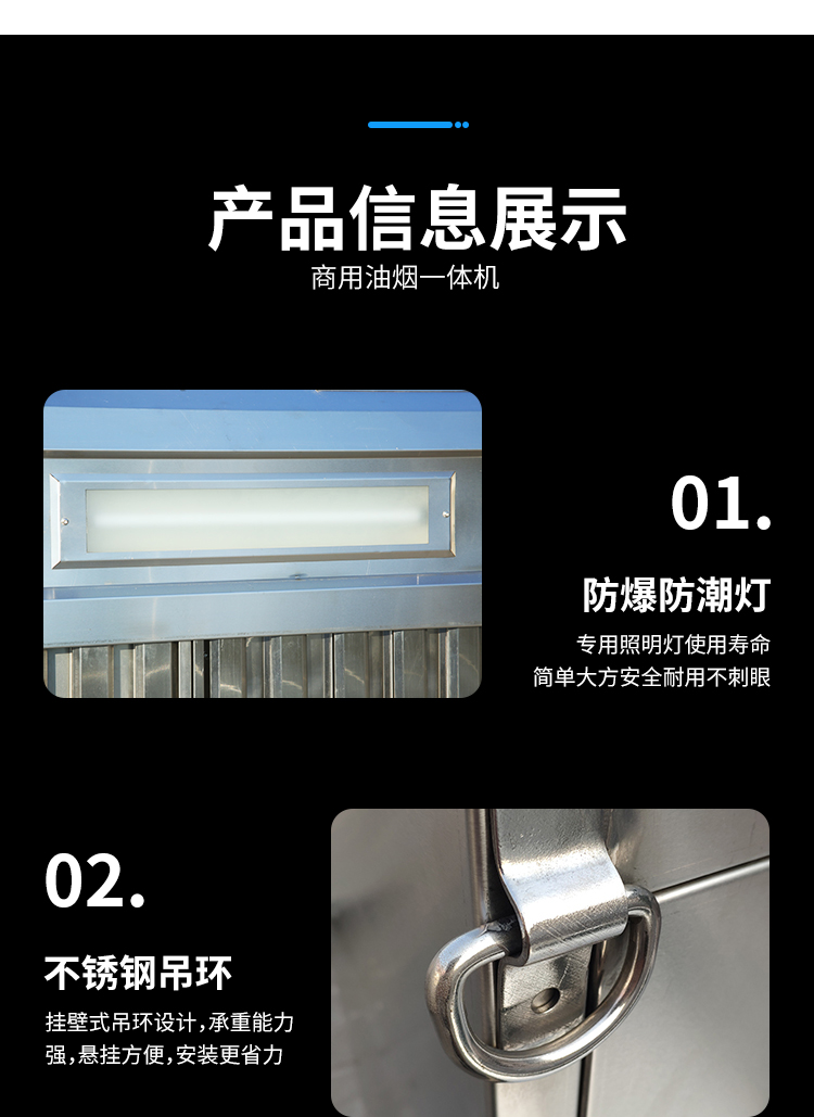 食品機(jī)械 食品機(jī)械