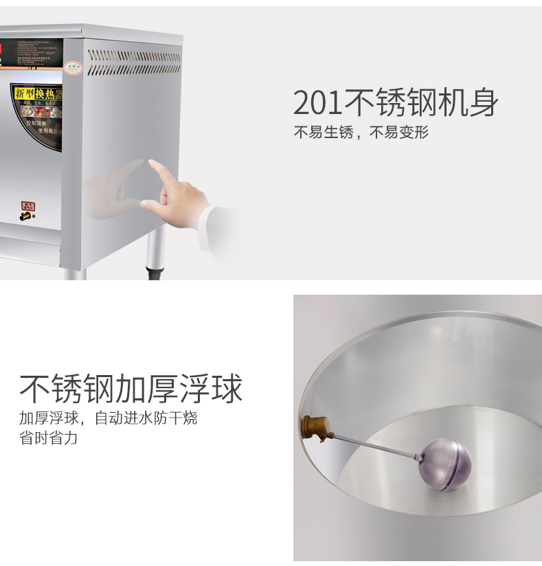 食品機(jī)械 食品機(jī)械