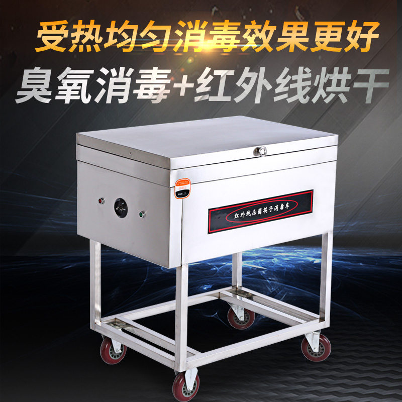 食品機(jī)械 食品機(jī)械