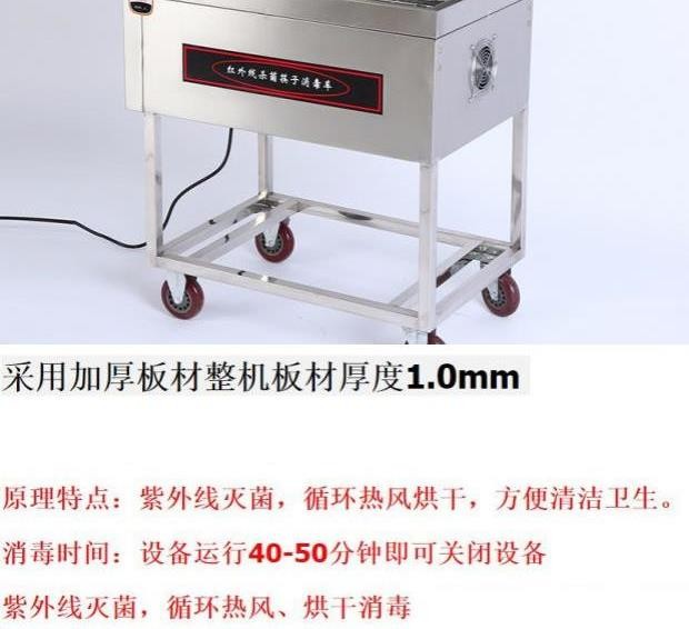 食品機(jī)械 食品機(jī)械