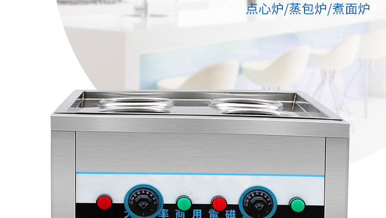 食品機械 食品機械